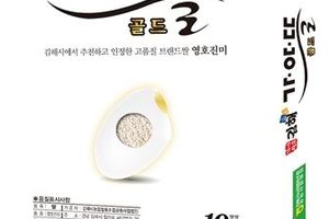 김해시 가야뜰쌀 ‘경남 브랜드쌀’ 대상 수상