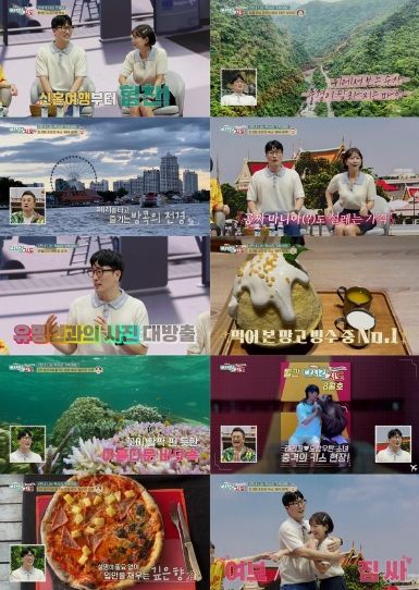 사진 제공 | 채널S '다시갈지도'