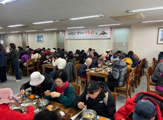 부산 사상구노인복지관, 2025년 설맞이 떡국 나눔 행사