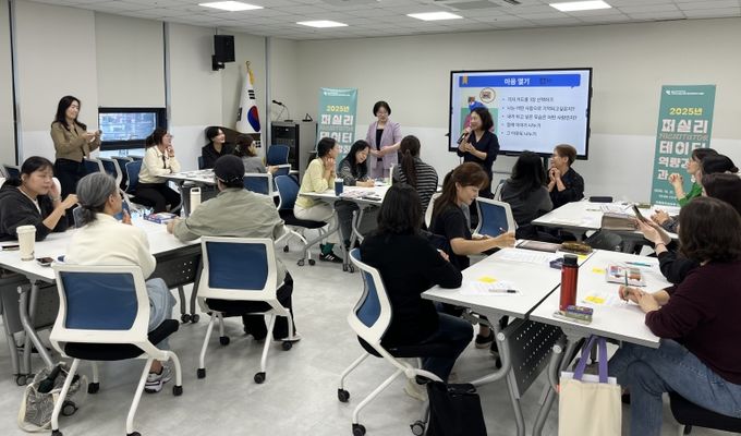 동구-울산과학대 퍼실리테이터 양성과정