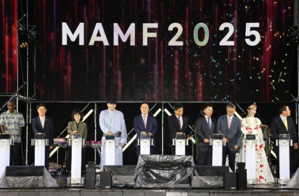 제20회 문화다양성축제 ‘맘프(MAMF)’