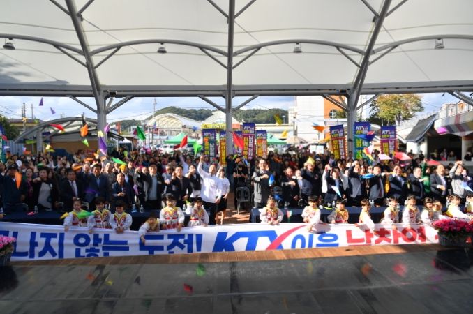 KTX-이음 남창역 정차 기원 음악회