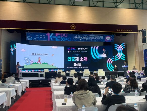 작은 도전이 큰 꿈으로! 학생·학부모·교사가 함께한 성장의 무대