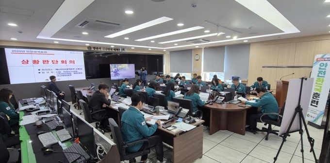 재난대응 안전한국훈련