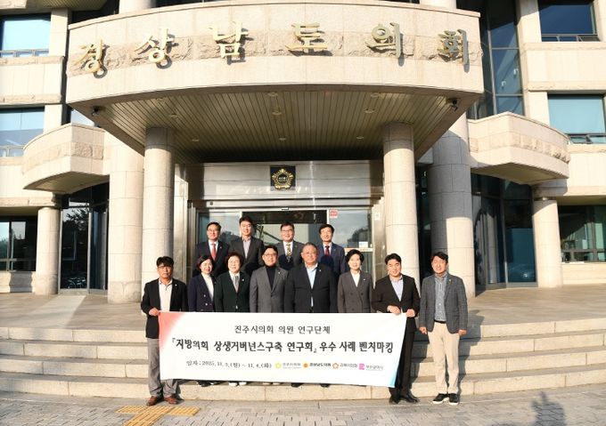 도의회 허동원 경제환경위원장, 진주・사천, 소각장 광역화로 환경·재정 효과 극대화해야