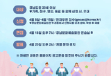 내 인생의 노래! 꽃들의 합창  경남문화예술회관 교육프로그램 합창 단원 모집