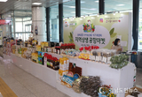 경남도, 김해공항 내 ‘지역상생 공항마켓’ 함께 연다