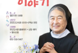 부산도서관, 도서관 주간 맞아 복합문화행사 운영