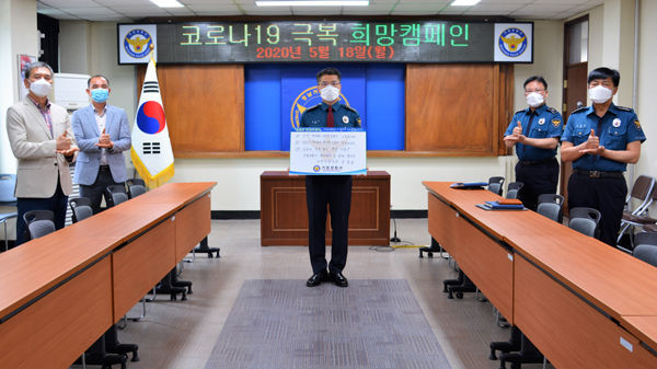 문봉균 거창경찰서장은, 5. 18(월)‘코로나19 극복 희망캠페인릴레이’에 참여했다.