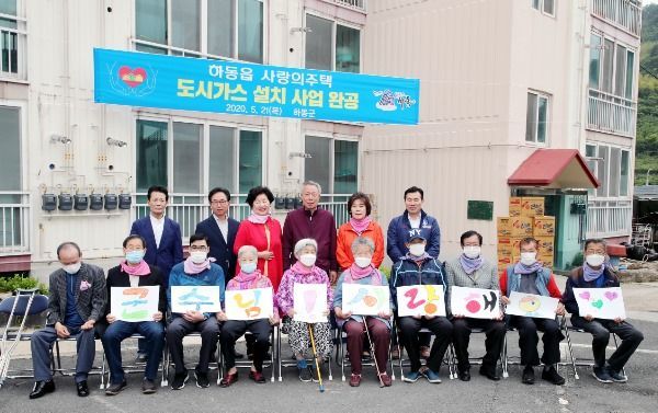 하동군은 21일 하동읍 수박등길에 위치한 15개 사랑의 주택 전 세대에 도시가스 설치 공사를 완료했다고 밝혔다.