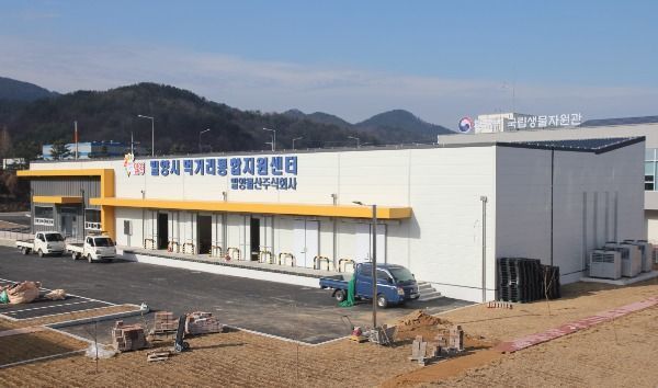 먹거리통합지원센터