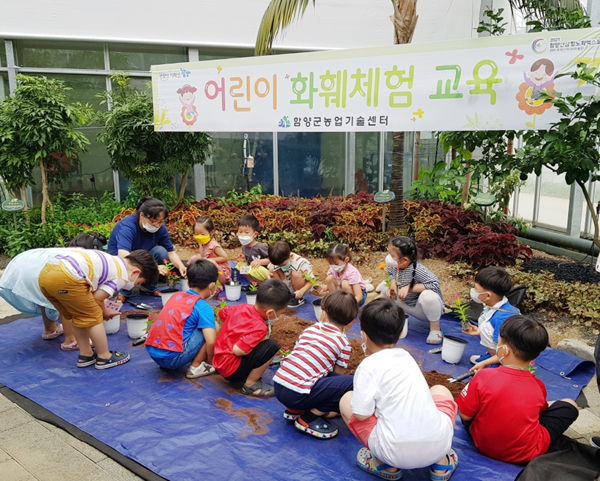 꽃화분만들기(꿈나무유치원)