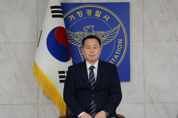 거창경찰서 여성청소년계장 김원식