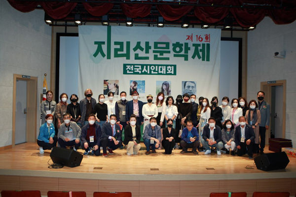 지리산문학제 단체사진