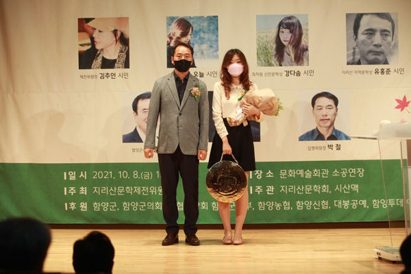 최치원신인문학상 강다솜 시인