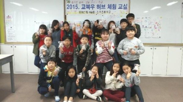 진주초등학교 허브체험 교실 운영