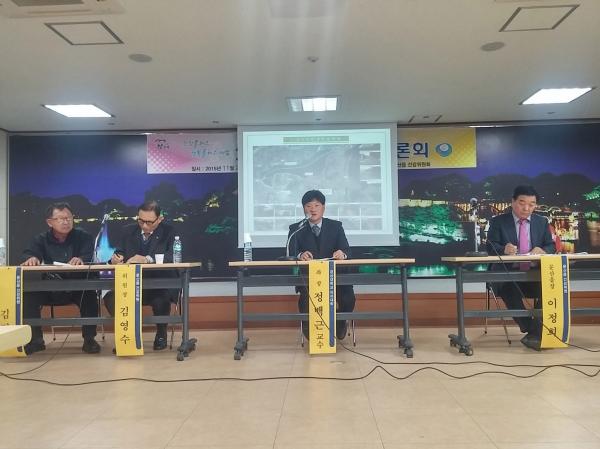 진주시 문산읍 2015년 건강토론회를 개최