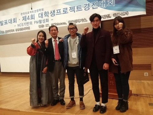 진주경상대팀 '제4회 대학생 프로젝트 경진대회' 대상과 우수상 수상