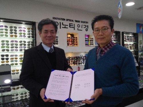 진주중앙중 '마을과 함께 키우는 건강한 학교복지협약'