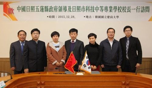 경상대, 중국 일조시 우롄현 관계자 초청 유학설명회