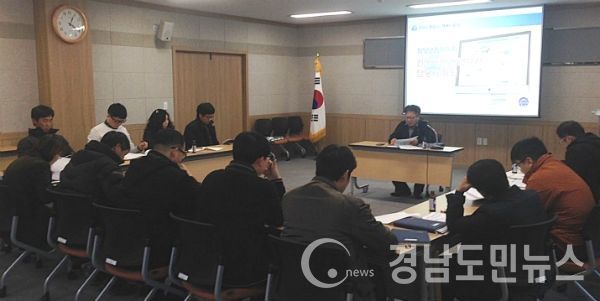 함양군 홈페이지개편 회의 모습