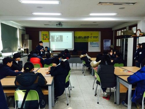 함안 칠성중, 겨울방학 '쏙쏙캠프' 운영