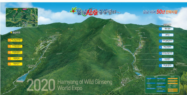 산삼휴양밸리 조감도