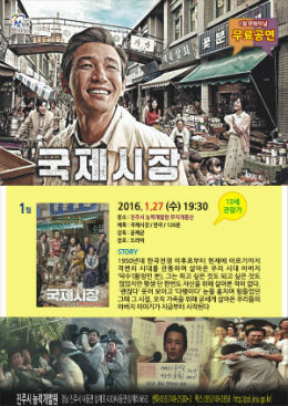 자료제공=진주시