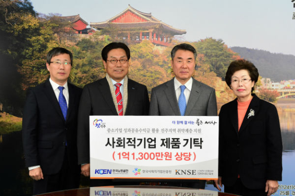 사진제공=진주시청