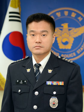 거창경찰서 경위 양진욱