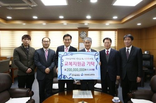 창원 한마음병원 교복지원금 전달식