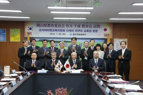 일본 오카야마현 교육위원회 교육장(다케이 치쿠라) 외 4명 28~30일 경남교육청 방문.