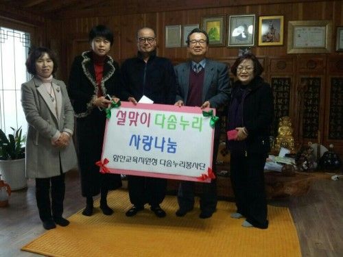 함안교육청, 봉사동아리'다솜누리' 회원들과 시설 방문해 봉사활동 실시