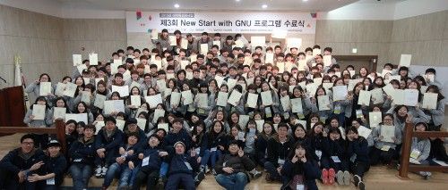 경상대, RC프로그램 수료식