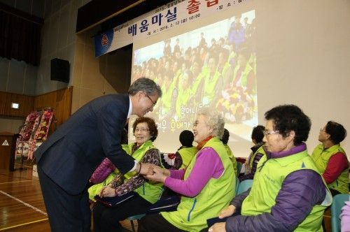 마산삼계초, 학력인정 성인문해교육 프로그램 졸업식