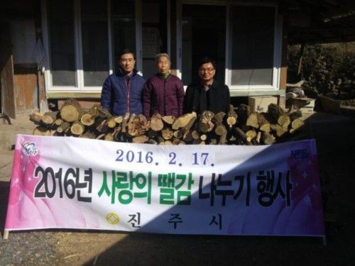 진주시 숲가꾸기 부산물로 사랑의 땔감 나누기