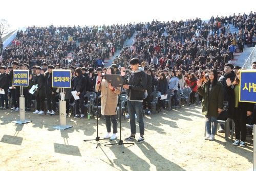 경상대 2016학년도 입학식 개최