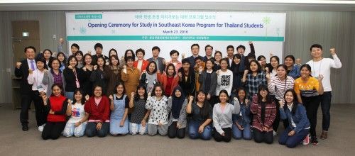 경상대, 태국 고등학생 초청 ‘미리 가보는 대학’ 캠프 프로그램 진행