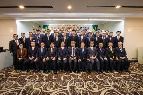 제2차 전국 국·공립대총장협의회 개최