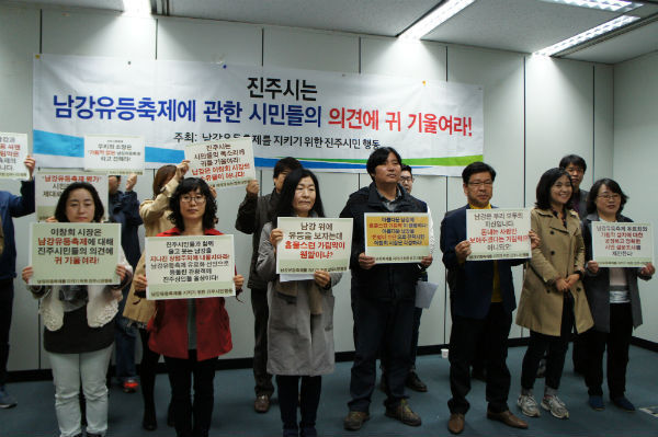 '이창희' 진주시장은 더이상 시민들 축제 더이상 망치지 말라며, (가칭)남강 유등축제 지키지 진주시민행동 회원들이 진주시청 브리핑룸에서 기자회견을 하고 있다.