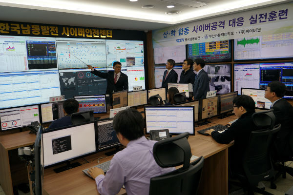 한국남동발전은 북한의 사이버 테러 공격에 대비한 대응 훈련을 실시했다