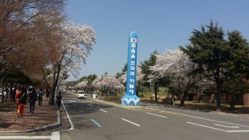 2016년 공군 교육사령부 부대개방 행사