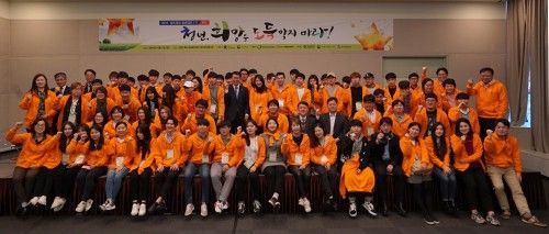 경상대 동남권 산학협력중개센터, 창조경제 청년캠프 개최