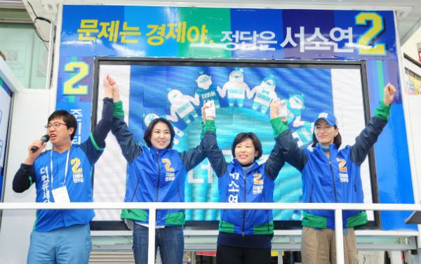 사진제공=서소연 더불어민주당 진주을 국회의원 후보 선거사무소