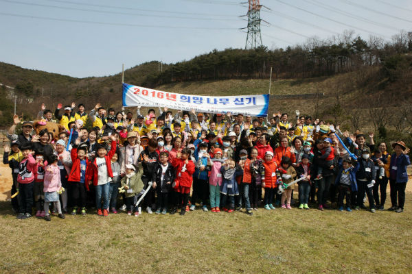 한국남동발전의 희망나무심기 행사가 영흥화력발전소 희망동산에서 개최됐다