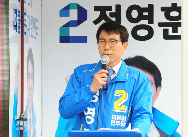 사진제공=정영훈 더불어민주당 진주갑 국회의원 후보 선거사무소