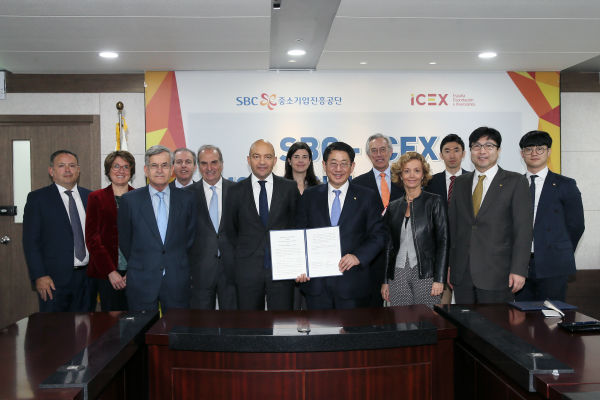 사진제공=중소기업진흥공단