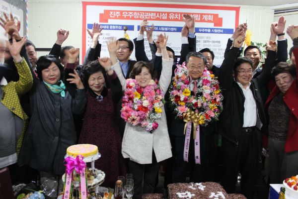 사진제공=김재경 새누리당 국회의원 후보선거사무소