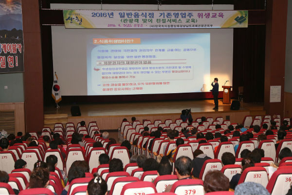 한국외식업중앙회 산청군지부는 15일 음식점 영업주를 대상으로 식중독 예방 등 위생분야 전반에 대한 위생교육을 실시했다