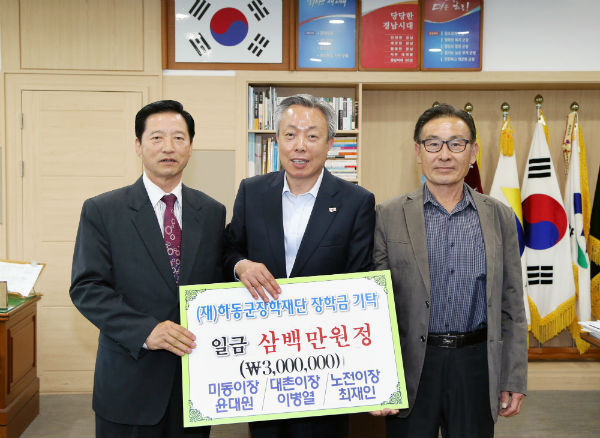하동군장학재단에 각계 각층에서 장학금 기탁이 이어지는 가운데 마을 이장들도 앞장서고 있다(사진 왼쪽 악양면 노전마을 최재인 이장,오른쪽 악양면 미동마을 윤대원 이장)